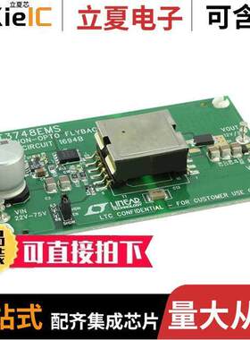 DC1694B开发板 〔EVAL BOARD FOR LT3748 〕