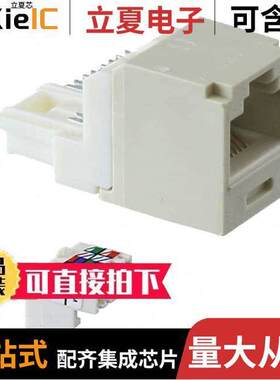 CJ688TPEI连接器 〔CATEGORY 6, 8 POSITION, 8 WIRE U 〕