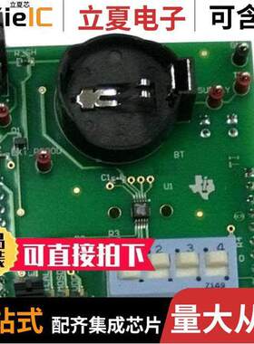 TPL5100EVM开发板 〔EVALUATION MODULE FOR TPL5100 〕