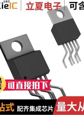 LM2575T-5.0/LB03芯片 〔IC REG BU【 5V 1A TO220-5 〕
