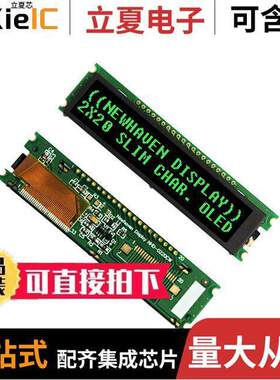 NHD-0220CW-AW3光电元件 〔LCD MODULE 40 DIG 20 X 2 OLED 〕