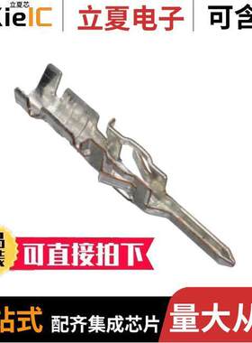 0430310004连接器 〔CONN PIN 26-30AWG CRIMP TIN 〕