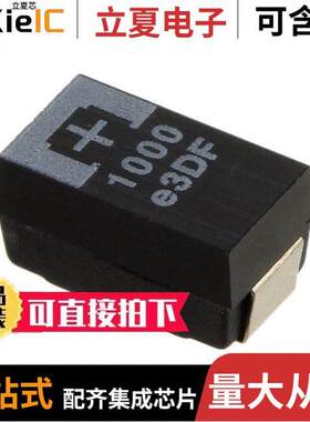 ETPF1000M5H电容 〔CAP TANT POLY 1000UF 2.5V 2917 〕