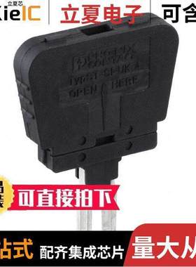 3048742连接器 〔CONN TERM BLK FUSE PLUG 〕