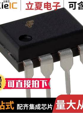 HCPL3700V隔离器 〔OPTOISO 2.5KV DARLINGTON 8-DIP 〕