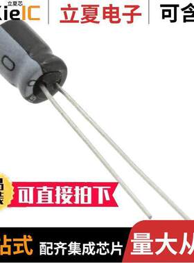 USR1H100MDD电容 〔CAP ALUM 10UF 20% 50V RADIAL 〕