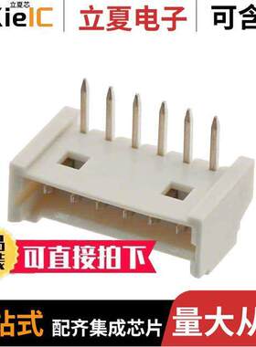 0530480610连接器 〔CONN HEADER R/A 6POS 1.25MM 〕