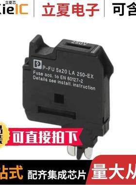 3036836连接器 〔CONN TERM BLK FUSE PLUG BLA【 〕