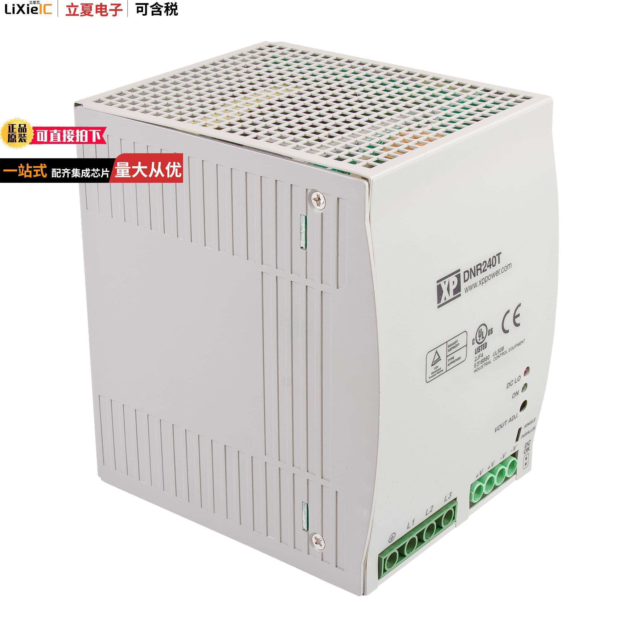 DNR240TS24-I电源-内外部 〔AC/DC CONVERTER 24V 240W 〕,3C数码配件,分配器/分频器/分支器,淘宝优惠券,粉丝福利购,淘宝优惠卷