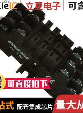 RM78705继电器 〔RELAY SO【ET 11 POS CHASSIS MT 〕