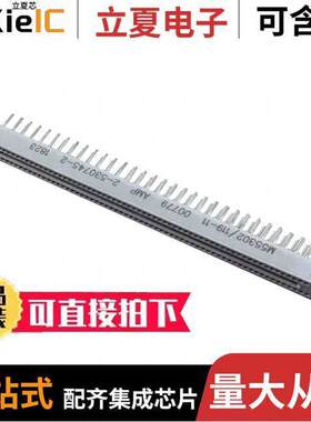 2-530745-2连接器 〔CONN RCPT 128POS 0.05 GOLD PCB 〕