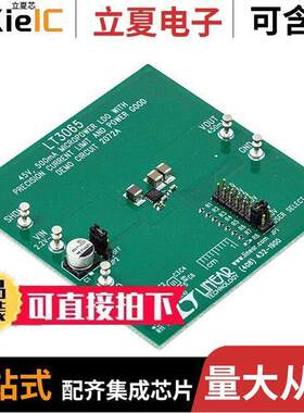 DC2072A开发板 〔LT3065 DEMO BOARD - 45V, 500MA L 〕