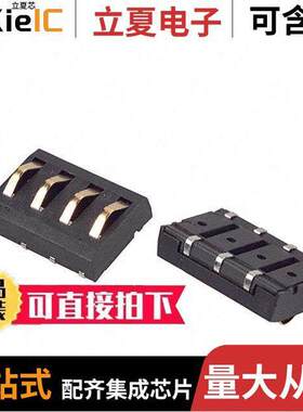 70ADJ-4-ML0连接器 〔CONN SPRING MOD MALE 4POS SMD 〕