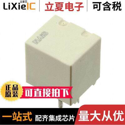 ACJ2112P继电器 〔RELAY AUTOMOTIVE SPDTX2 20A 12V 〕