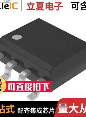 AT88SC12816C-SU芯片 〔IC EEPROM 128K I2C 5MHZ 8SOIC 〕