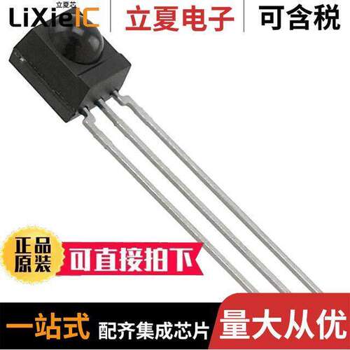 TSSP4P38传感器，变送器 〔SENSOR REMOTE REC 38.0KHZ 45M 〕