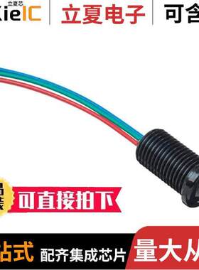 LLC500D3传感器，变送器 〔LIQUID LEVEL SENSOR 〕