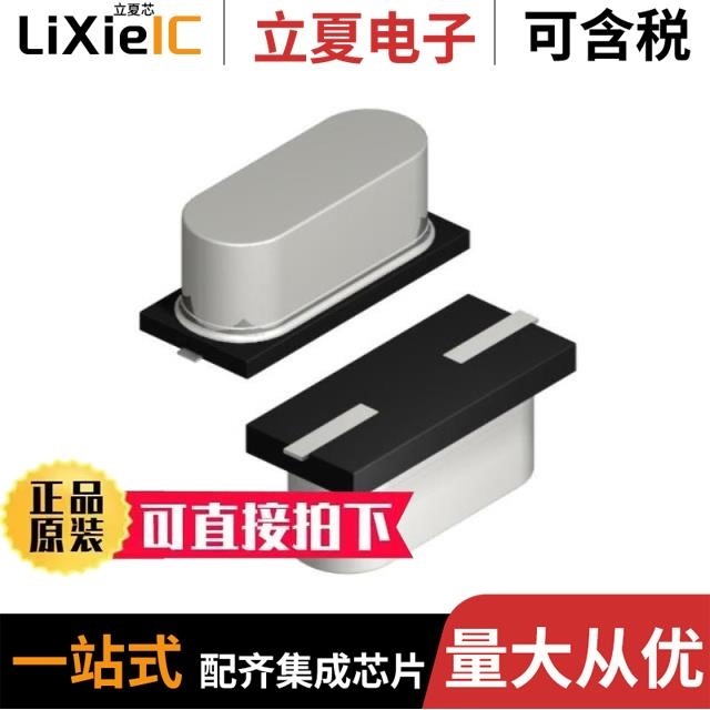 SXTHM218FC384-26.000M/SXTHM212FD274-24.000M