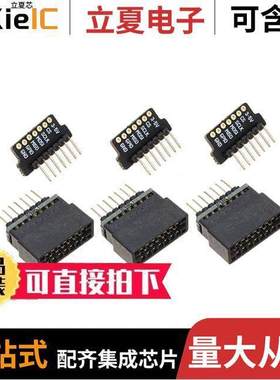 PIM454开发板 〔SPI BREAKOUT GARDEN EXTENDER KIT 〕