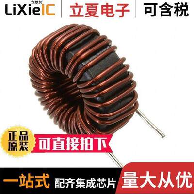 SHBC14-1R2A0120V滤波器 〔NMC 84.3UH 8A 0.0299OHM TH 〕