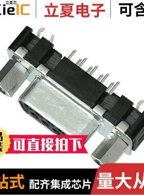 09661517512连接器 〔CONN D-SUB RCPT 9POS VERT SLDR 〕