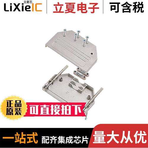 ACOV-SUB-37MB38连接器 〔CONN BA【SHELL 37POS 180DEG SHLD 〕