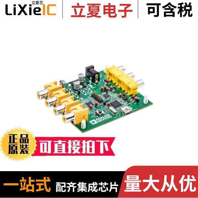 EVAL-ADV7282AEBZ开发板 〔EVALUATION BOARD I.C. 〕,3C数码配件,分配器/分频器/分支器,淘宝优惠券,粉丝福利购,淘宝优惠卷