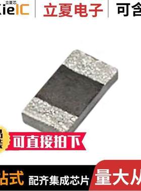 CA.51射频 〔DSRC 5900MHZ CERAMIC SUBSTRATE C 〕