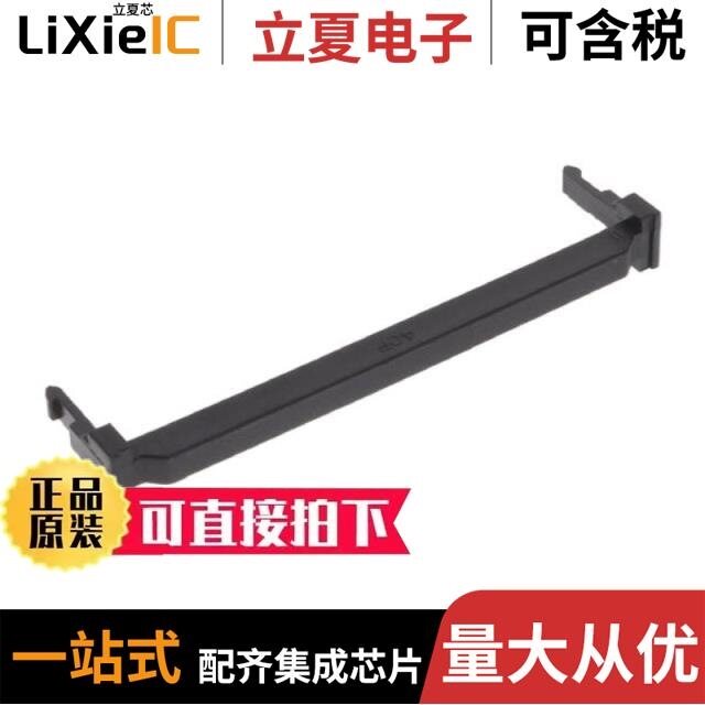 FSR-08/FSR-04S/FSR-10