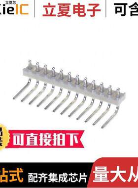 0026603120连接器 〔CONN HEADER R/A 12POS 3.96MM 〕