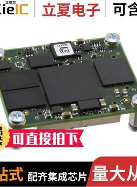 TE0720-03-14S-1C芯片 〔IC MOD CORTEX-A9 766MHZ 1GB 32MB 〕