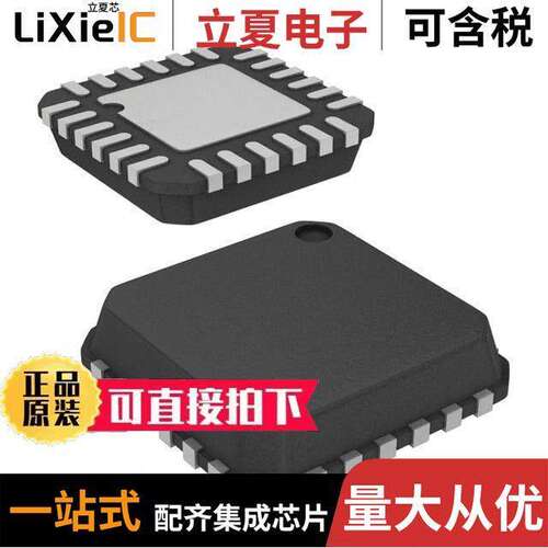 CY2547FC芯片 〔IC FIELD PROG SSCLK I2C 24-QFN 〕