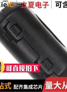 BF1125-3滤波器 〔FERRITE CORE 191 OHM HINGED 〕