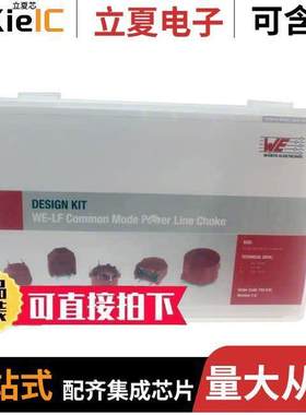 744630套件 〔COMMON MODE POWER LINE CHOKES WE 〕