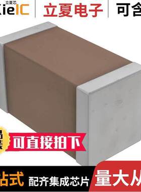 CGA3E3X7S2A104M080AE电容 〔CAP CER 0.1UF 100V X7S 0603 〕