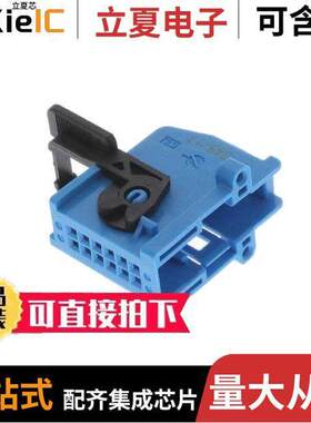 1379095-2连接器 〔COV+LEV MQS 12W 0DEG BLUE 〕