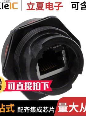 RJFRB75连接器 〔CONN MOD JA【 8P8C SHIELDED 〕