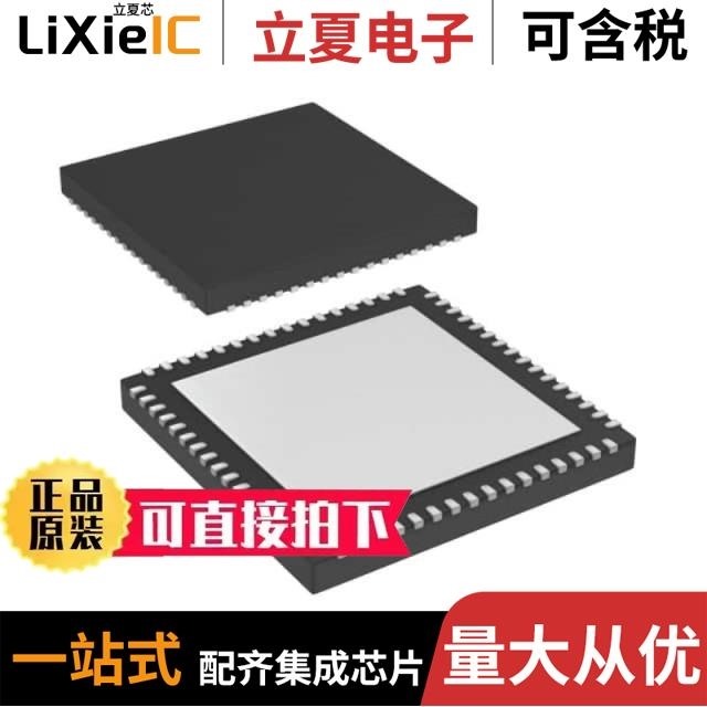 PIC32MX340F256H-80V/MR/PIC32MX270F256BT-I/SO