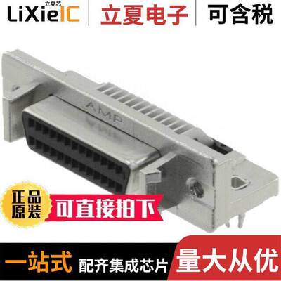 5787082-2连接器 〔CONN D-TYPE RCPT 26POS R/A SLDR 〕