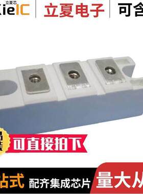 MF200C12F2-BP分立半导体产品 〔DIODE MODULE GP 200A F2 〕