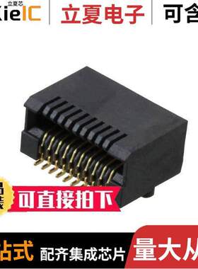 E81M0-002-01-LT连接器 〔CONN SFP RCPT 20POS SLD R/A SMD 〕