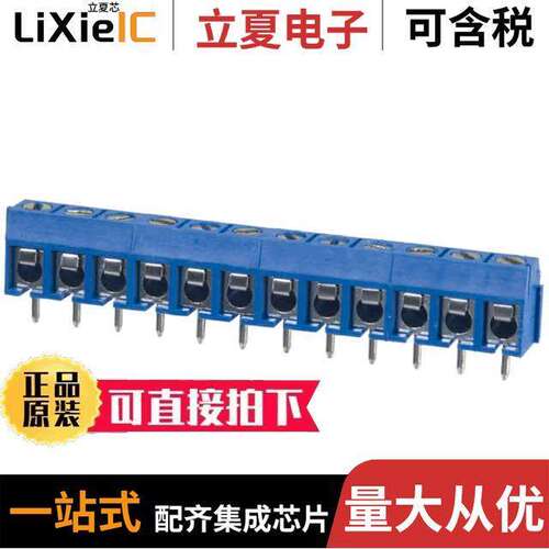 OSTTC120162连接器 〔TERM BLK 12P SIDE ENTRY 5MM PCB 〕