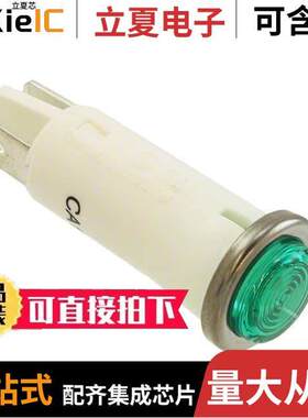 LE67C5G光电元件 〔LED PNL MNT 125/250V GREEN 〕