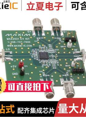 MAX2021EVKIT射频 〔EVAL KIT FOR MAX2021 〕