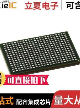 89HT0832PZCBLG芯片 〔IC INTFACE SPECIALIZED 345FCBGA 〕