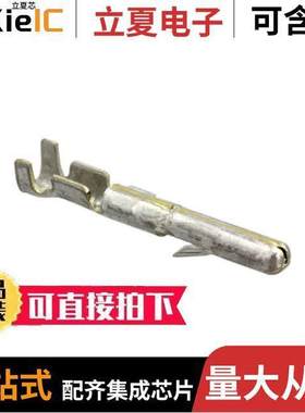 163558-2连接器 〔CONN PIN 18-22AWG CRIMP TIN 〕
