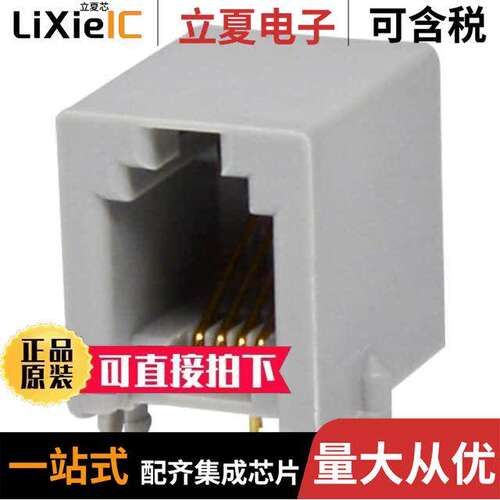 GLX-N-44连接器 〔CONN MOD JA【 4P4C R/A UNSHLD 〕