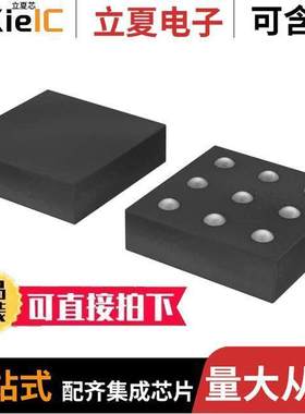 BD5467GUL-E2芯片 〔IC AMP CLASS D MONO 700MW 9VCSP 〕