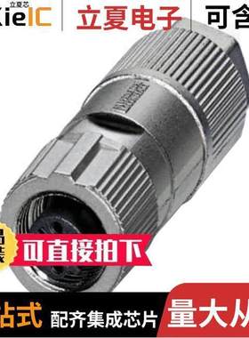 1413934连接器 〔CONN RCPT FMALE 2POS GOLD IDC 〕