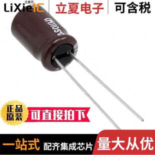 EKZN800ELL470MHB5D电容 〔CAP ALUM 47UF 20% 80V RADIAL 〕
